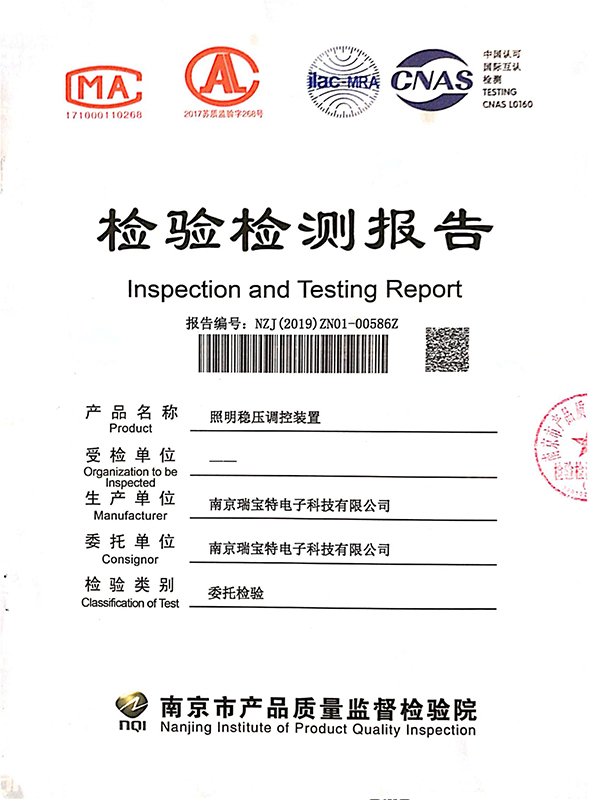 BMWPT的检测报告